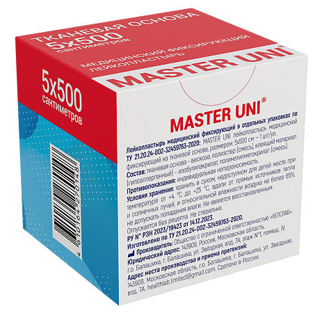 Master Uni Лейкопластырь на тканевой основе 5 х 500 см 1 шт