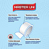 Master Uni Unifix Лейкопластырь на тканевой основе 3 х 500 см 1 шт