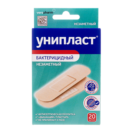 Лейкопластырь Унипласт бактерицидный незаметный 1,9х7,2 см 20 шт