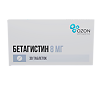 Бетагистин таблетки 8 мг 30 шт