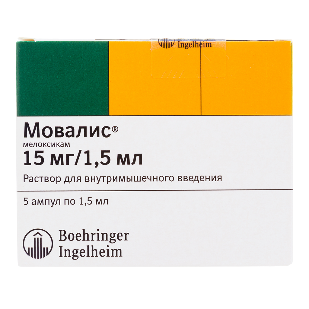 Мовалис Раствор Для В/М Введ 15 Мг/1,5 Мл 1,5 Мл Амп 3 Шт - Купить.