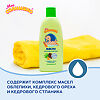 Мое солнышко Масло для массажа младенцев 200 мл 1 шт