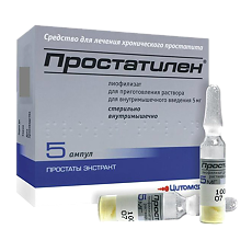 Купить Простатилен лиофилизат д/приг раствора для в/м введ 5 мг 5 шт цена