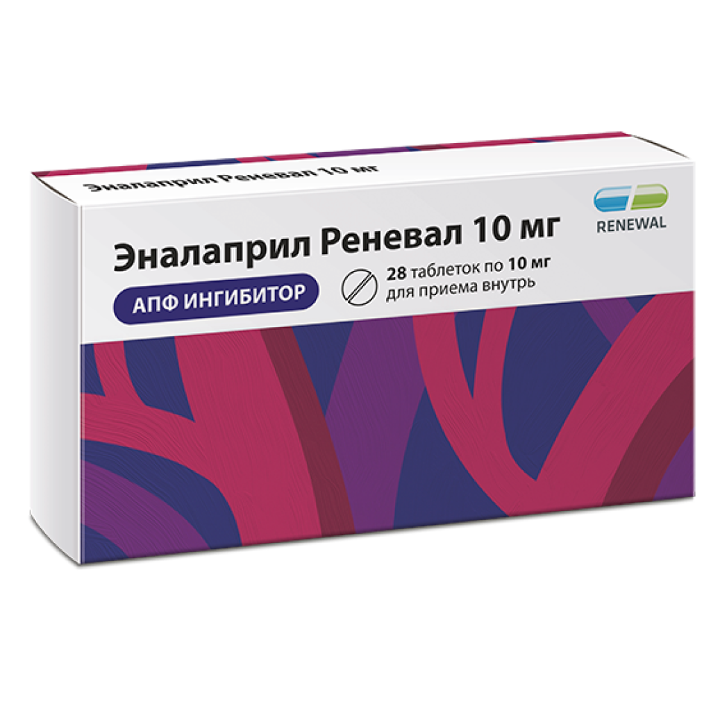 Эналаприл сколько принимать. Эналаприл таблетки 10мг №28. Эналаприл реневал 5. Эналаприл реневал таб. 10мг №28. Эналаприл 10мг 28 шт. Таблетки.