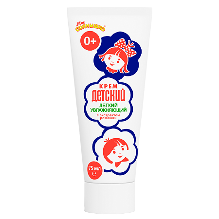Крем Детский Легкий Увлажняющий 75 г 1 шт
