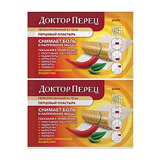 Купить Перцовый пластырь Доктор Перец перфорированный 6х10 см 1 шт цена