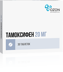 Купить Тамоксифен таблетки 20 мг 30 шт цена