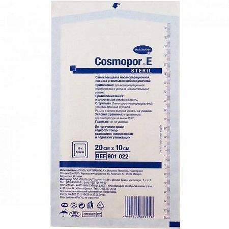 Повязка Cosmopor Е/Космопор Е 20 х 10 см 1 шт