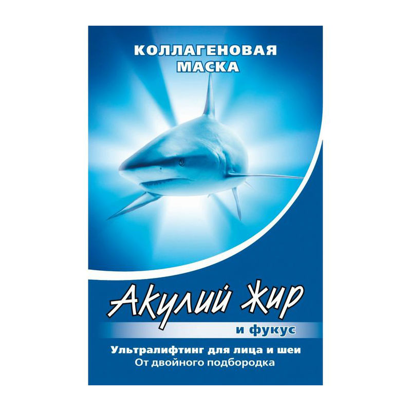 Изображение товара Маска коллагеновая для лица и шеи с акулием жиром и фукусом 1 шт Изображение товара Маска коллагеновая для лица и шеи с акулием жиром и фукусом 1 шт