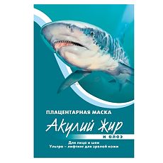 Изображение товара Акулий жир и Алое Маска плацентарная для лица и шеи 1 шт