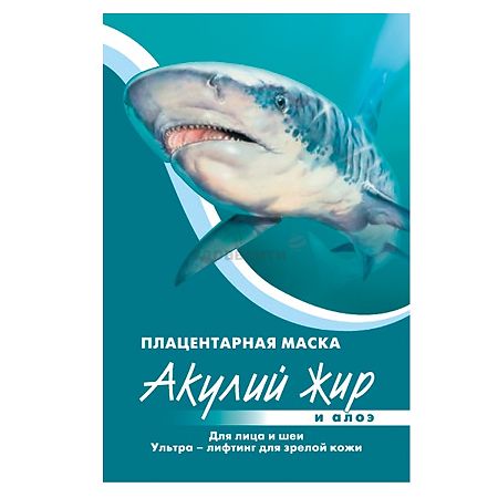 Изображение товара Акулий жир и Алое Маска плацентарная для лица и шеи 1 шт
