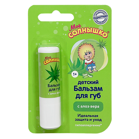 Изображение товара Бальзам для губ с алоэ вера для детей 2,8 г гипоаллергенный