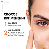 Vichy Capital Soleil DryTouch Эмульсия солнцезащитная матирующая для лица SPF30 50 мл