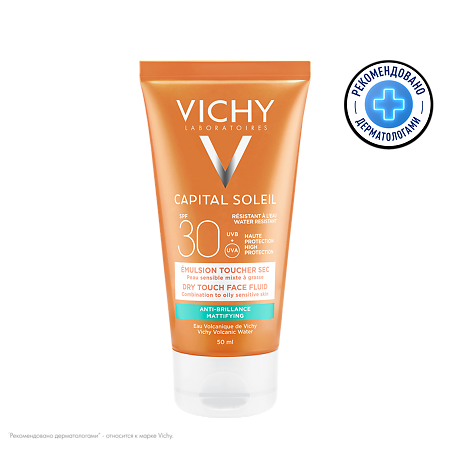 Vichy Capital Ideal Soleil DryTouch Эмульсия солнцезащитная матирующая для лица SPF30 50 мл