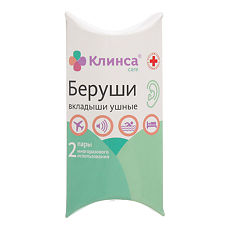 Купить Беруши Клинса (2 пары) 4 шт. цена