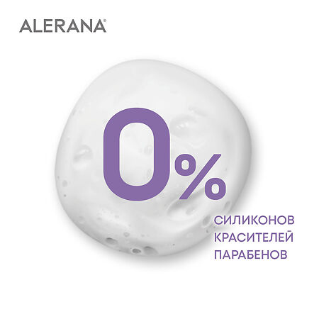 Алерана шампунь для мужчин ежедневный уход 250 мл 1 шт