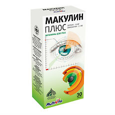 Купить Макулин плюс капсулы массой 1,029 г 30 шт цена