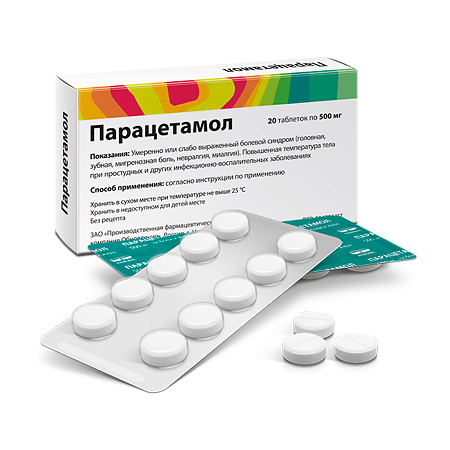 Парацетамол Реневал таблетки 500 мг 20 шт