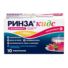 Купить Ринза Кидс порошок д/приг раствора для приема внутрь малина с 6 лет по 3 г саше 10 шт цена