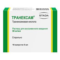 Купить Транексам раствор для в/в введ. 50 мг/мл 5 мл 10 шт цена