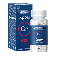 Купить Турамин Хром капсулы массой 0,2 г 90 шт цена