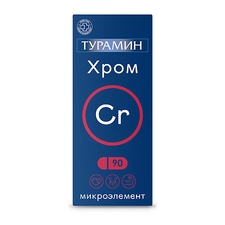 Турамин Хром капсулы массой 0,2 г 90 шт