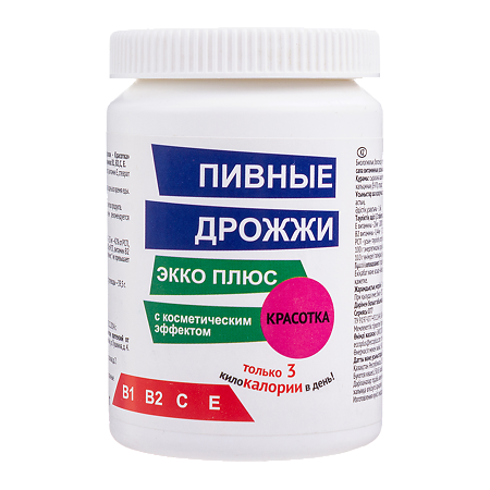 Дрожжи пивные Красотка таблетки массой 0,45 г 150 шт