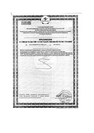 Дрожжи пивные Красотка таблетки массой 0,45 г 150 шт