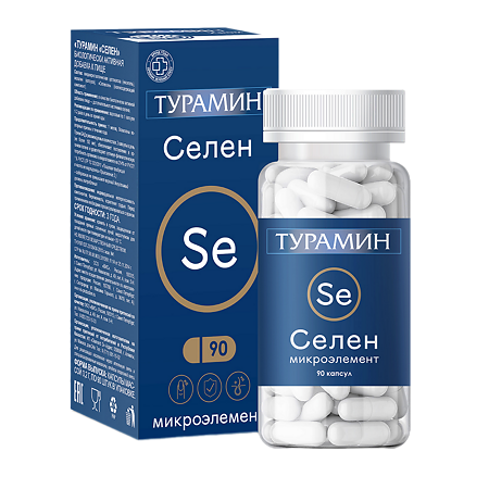 Турамин Селен капсулы массой 0,2 г 90 шт