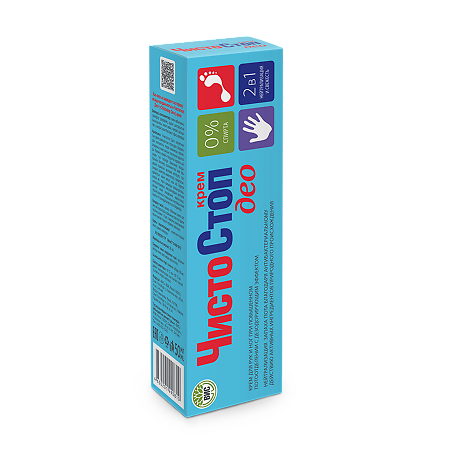 ЧистоСтоп-Део крем для рук и ног при повышенном потоотделении 50 мл 1 шт