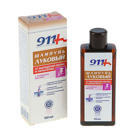 911 Шампунь луковый с репейным маслом против выпадения волос 150 мл 1 шт