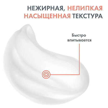 Avene Cold Cream крем для рук с колд-кремом 50 мл 1 шт