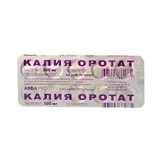 Купить Калия оротат таблетки 500 мг 10 шт цена