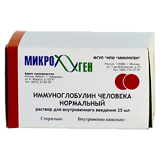 Купить Иммуноглобулин человека нормальный раствор для инфузий 50 мг/мл 25 мл 1 шт цена
