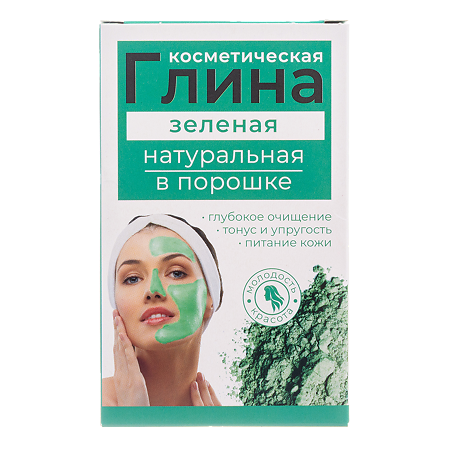 Глина Зеленая косметическая с серебром порошок 100 г 1 шт
