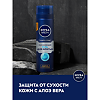 Nivea Men Гель для бритья увлажняющий Защита и уход 200 мл 1 шт