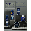 Nivea Men Гель для бритья увлажняющий Защита и уход 200 мл 1 шт