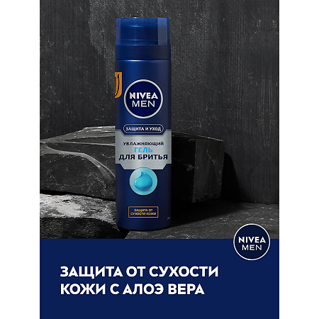 Nivea Men Гель для бритья увлажняющий Защита и уход 200 мл 1 шт