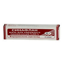 Изображение товара Синафлан мазь для наружного применения 0,025 % 10 г 1 шт