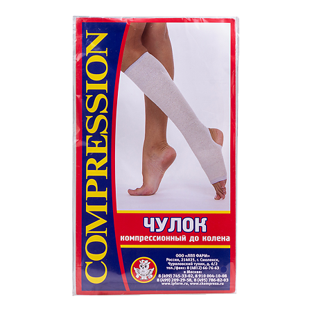 Чулок компрессионный (до колена) раз.3 1 шт