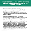 Африн экстро спрей назальный 0,05 % 15 мл 1 шт