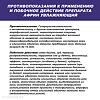 Африн спрей назальный увлажняющий 0,05 % 15 мл 1 шт