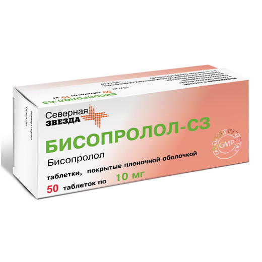 Бисопролол-СЗ, таблетки покрыт.плен.об. 10 мг 50 шт - , цена и .