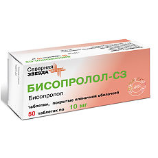Купить Бисопролол-СЗ таблетки покрыт.плен.об. 10 мг 50 шт цена