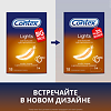 Презервативы Contex Lights особо тонкие 18 шт