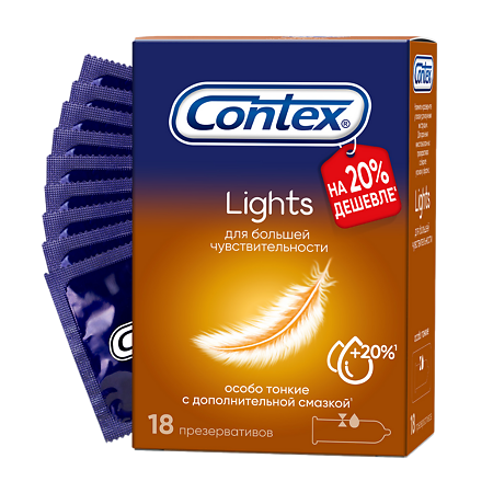 Презервативы Contex Lights особо тонкие 18 шт