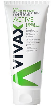 Vivax Sport крем регенерирующий с активными пептидными комплексами 200 мл 1 шт