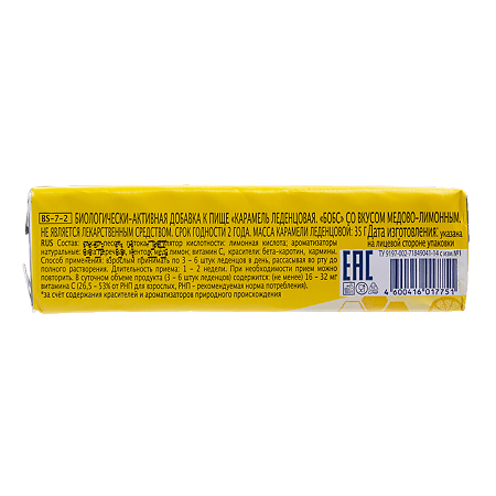 Леденцы Бобс от кашля медово-лимонные 35 г 1 шт