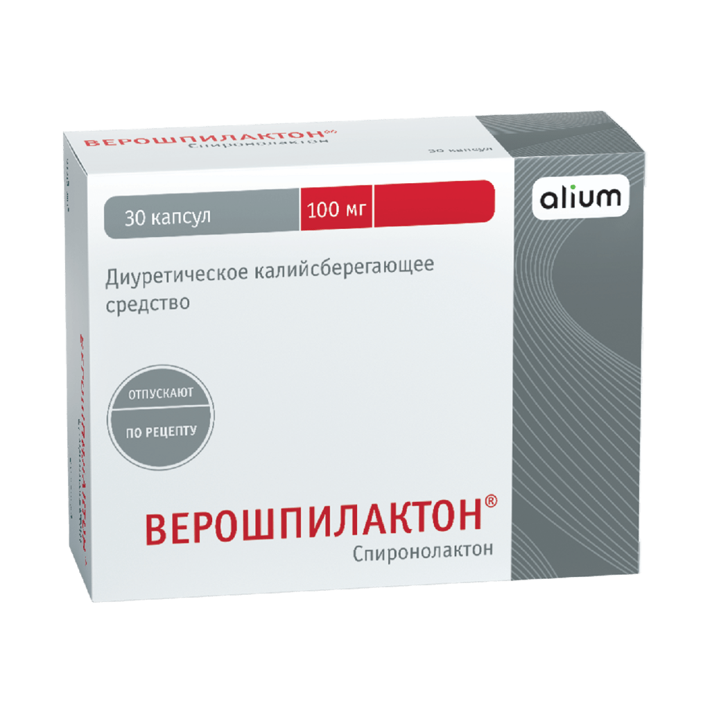 Силденафил Купить В Аптеке Апрель