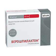 Изображение товара Верошпилактон капсулы 100 мг 30 шт